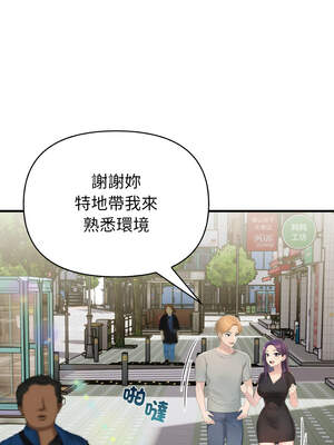 遇見美魔女房東 1-8話_03_09_waok