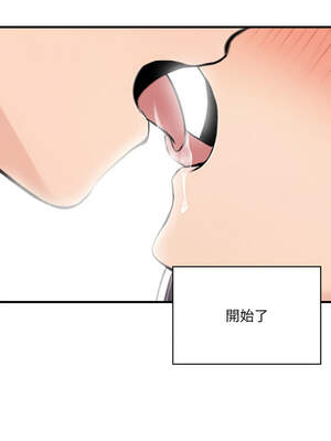 遇見美魔女房東 1-8話_04_01_iotf