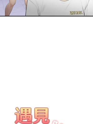 遇見美魔女房東 1-8話_05_02_ywhx