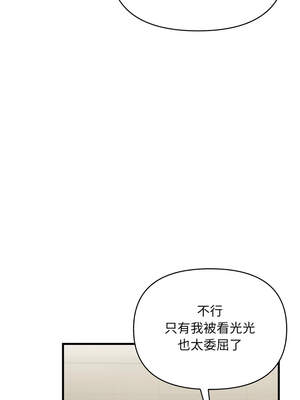 遇見美魔女房東 1-8話_06_03_jtml