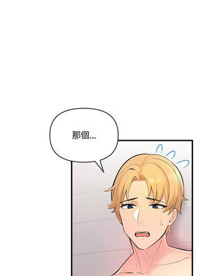 遇見美魔女房東 1-8話_06_04_oosa