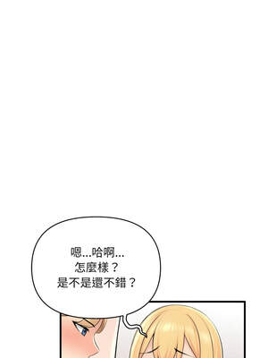 遇見美魔女房東 1-8話_06_10_alej