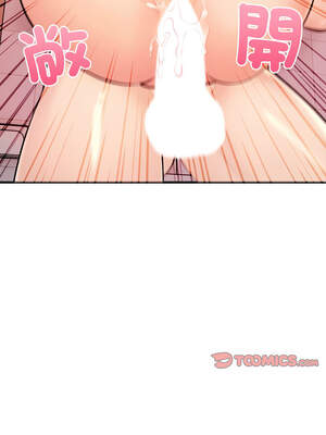 遇見美魔女房東 1-8話_06_13_sect