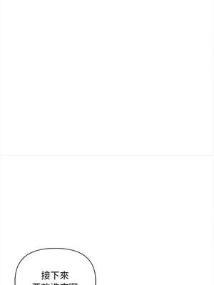 遇見美魔女房東 1-8話_08_05_hhfx