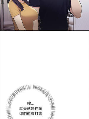 遇見美魔女房東 1-8話_08_11_uwng