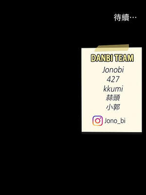 復仇母女丼 123-124話_123_21_qisd