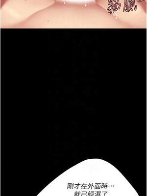 復仇母女丼 123-124話_124_05_usnf