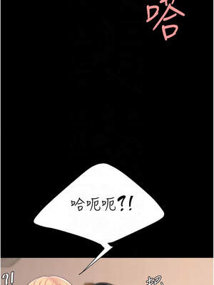 復仇母女丼 123-124話_124_09_qtmm