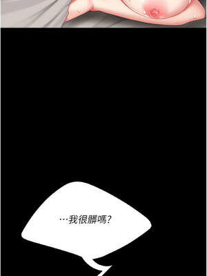 復仇母女丼 123-124話_124_15_hrho