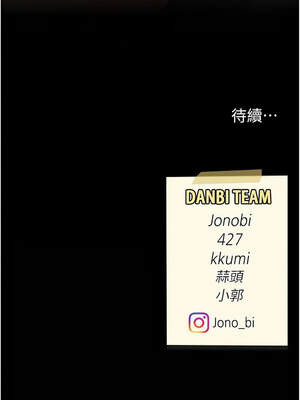 復仇母女丼 123-124話_124_19_nbvd