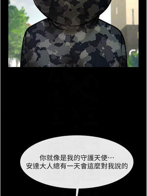 炸裂吧!巨棒 101-102話_102_05_muag