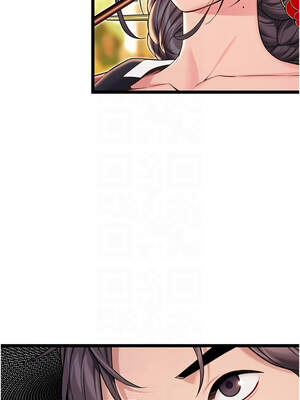 命運：貞潔慾女 60-61話_60_05_phcr