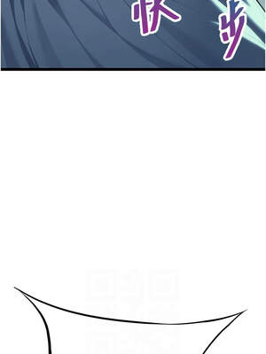 命運：貞潔慾女 60-61話_60_06_jitd