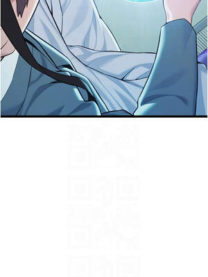 命運：貞潔慾女 60-61話_61_05_ixki