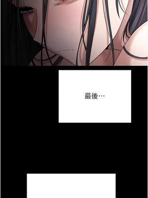 幣轉人生 43-44話_43_01_xpeh