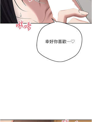 幣轉人生 43-44話_44_08_hseo