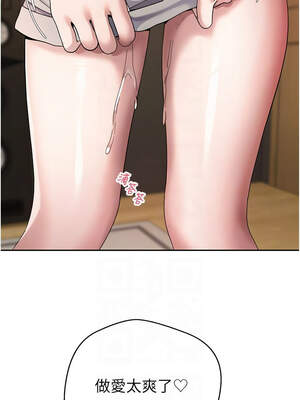 幣轉人生 43-44話_44_09_vaci