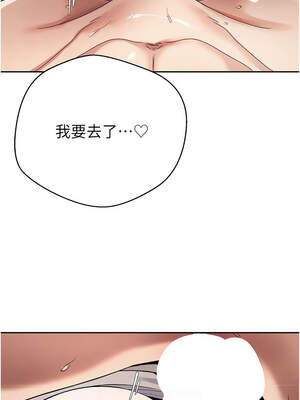 幣轉人生 43-44話_44_10_gvss