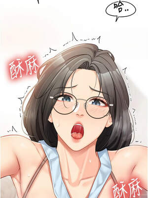 報告女班長：一根突起 24-25話_25_04_hays