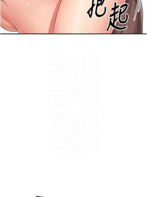 報告女班長：一根突起 24-25話_25_05_qvyo