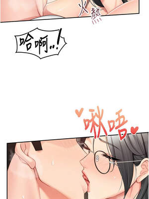 報告女班長：一根突起 24-25話_25_06_rrrl