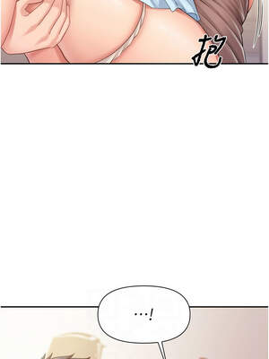 報告女班長：一根突起 24-25話_25_08_apvj