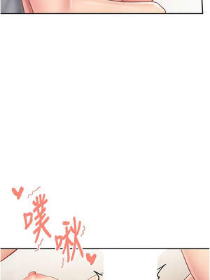 報告女班長：一根突起 24-25話_25_10_ttqw