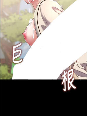 大鳳村婦女會 19-20話_20_03_arww