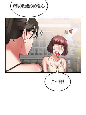 大鳳村婦女會 19-20話_20_07_laah