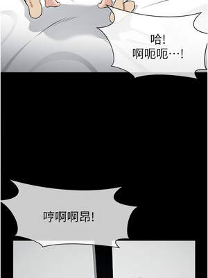 屍變家園：以身相許 15-16話_15_01_unvi