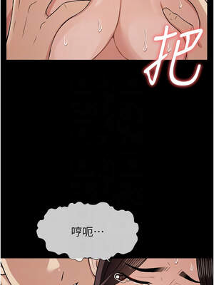 屍變家園：以身相許 15-16話_15_05_ewfc