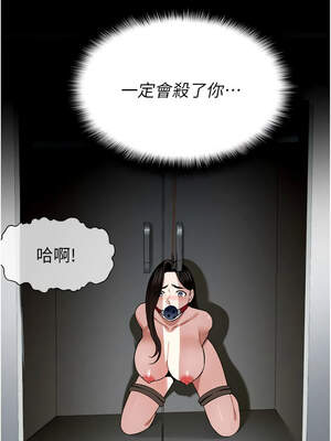 屍變家園：以身相許 15-16話_16_04_abpu