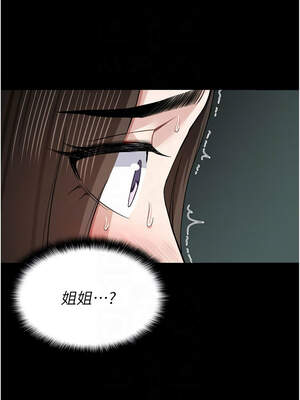 屍變家園：以身相許 15-16話_16_05_swrw