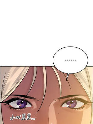 暴君會長的嬌媳們 10-11話_10_04_anpc