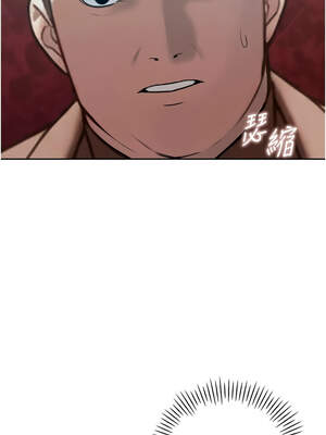 暴君會長的嬌媳們 10-11話_10_13_rgtj