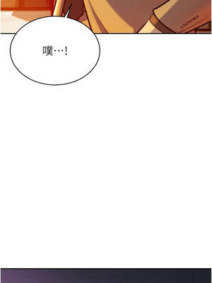 暴君會長的嬌媳們 10-11話_11_06_lxbl