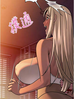 暴君會長的嬌媳們 10-11話_11_11_celr