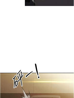 暴君會長的嬌媳們 10-11話_11_15_lopi