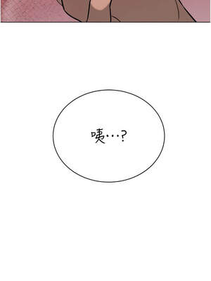 暴君會長的嬌媳們 10-11話_11_16_vrjw