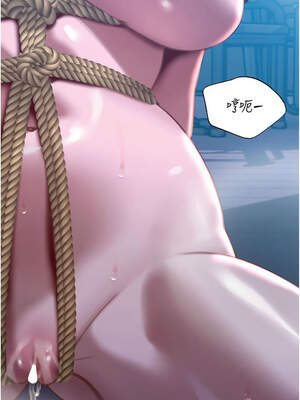 暴君會長的嬌媳們 10-11話_11_17_dmau