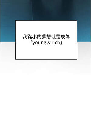 校園禁播角落 1-8話_01_02_surc