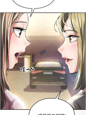 校園禁播角落 1-8話_01_04_hjtq