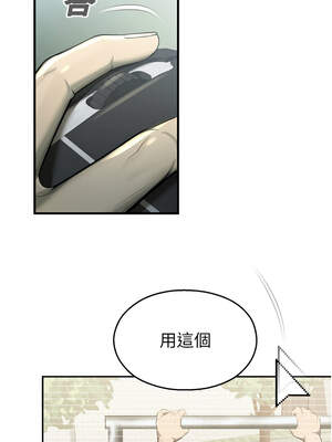 校園禁播角落 1-8話_01_07_fydg