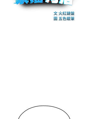 校園禁播角落 1-8話_01_12_rxjx