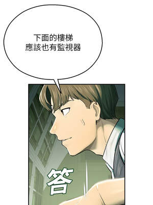 校園禁播角落 1-8話_01_14_gmlo