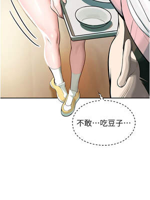 校園禁播角落 1-8話_01_17_xnpe