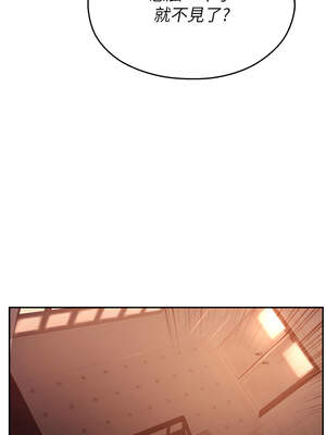 校園禁播角落 1-8話_01_23_ktcl