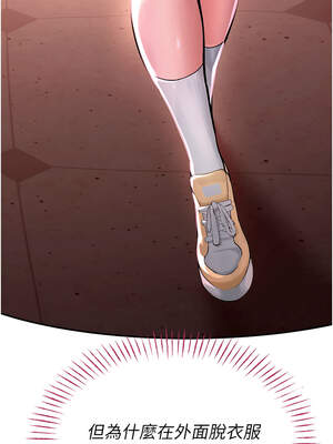 校園禁播角落 1-8話_01_26_qwnb