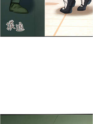 校園禁播角落 1-8話_02_07_rcyc