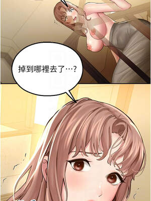 校園禁播角落 1-8話_03_11_fiho